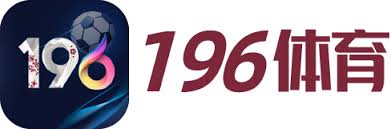 196体育 - 官方首页登录入口 | 安全稳定的体育赛事平台